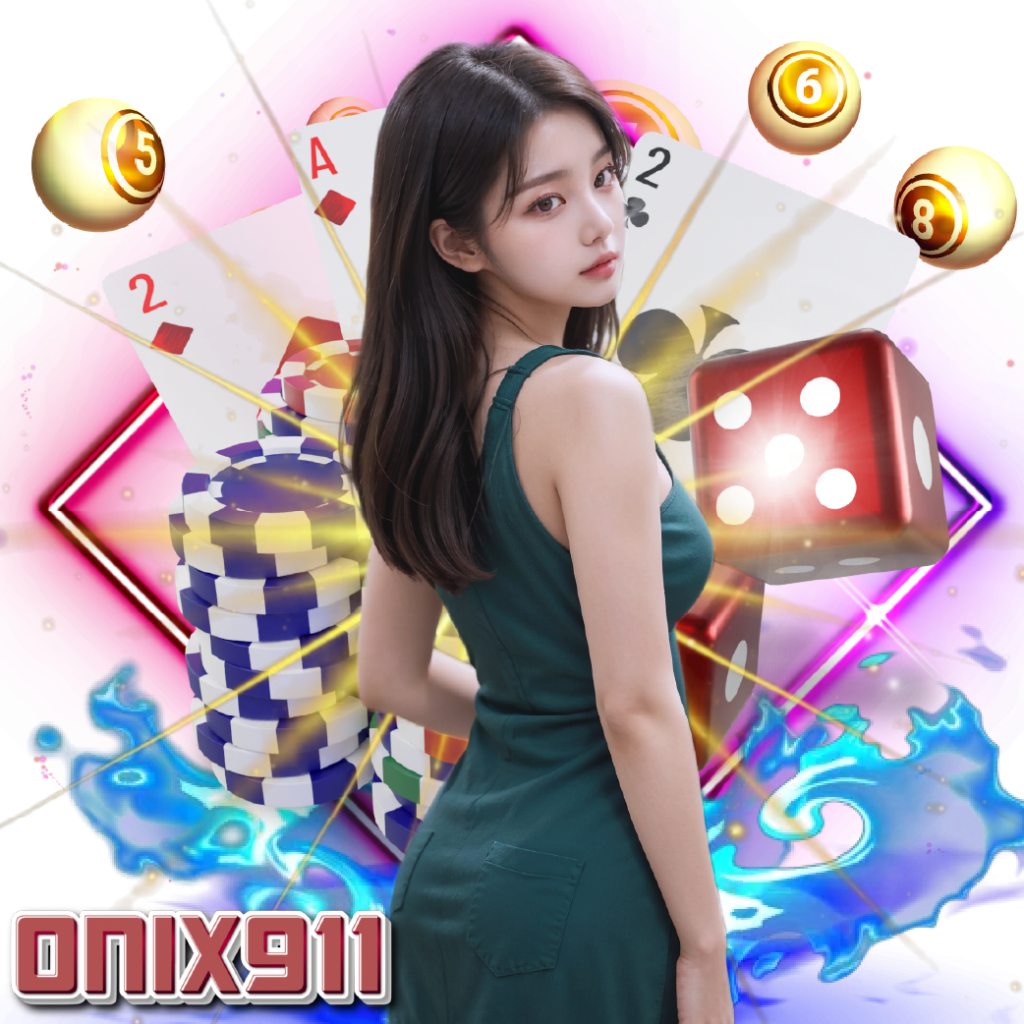 onix911 คาสิโนออนไลน์